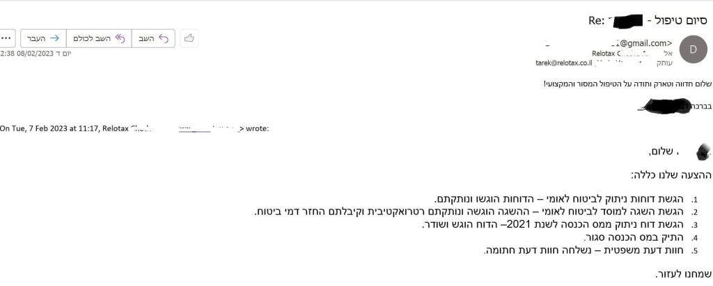 המלצות רילוטקס