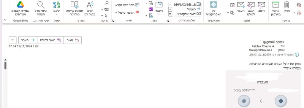 המלצות רילוטקס